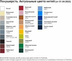 Шапка-петушок Cockerel на заказ, полушерсть