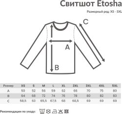 Свитшот Iqoniq Etosha из переработанного хлопка, унисекс, 280 г/м2, красный, размер L