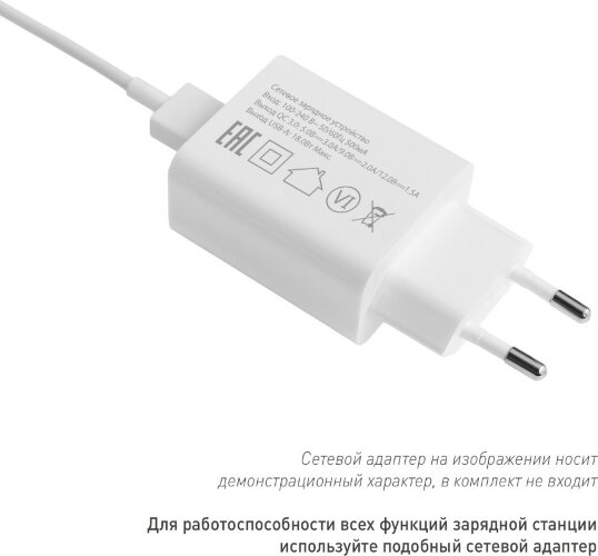 Зарядная станция с часами 15W Glory