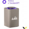 Умная колонка ЯНДЕКС Станция Макс с Алисой, с Zigbee, 65 Вт, цвет: бежевый (YNDX-00053E)