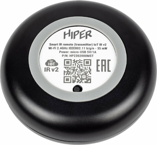 Умный ИК пульт HIPER IR2, черный