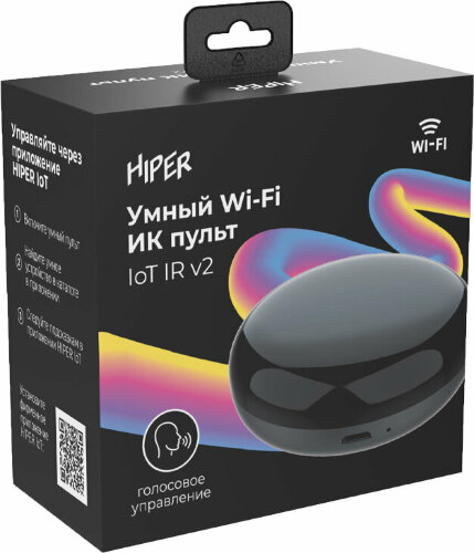 Умный ИК пульт HIPER IR2, черный