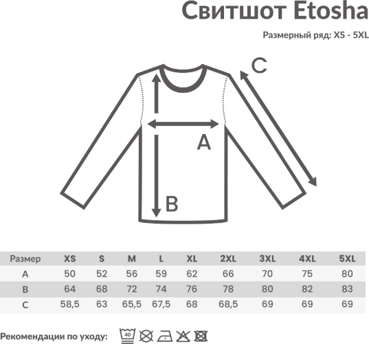 Свитшот Iqoniq Etosha из переработанного хлопка, унисекс, 280 г/м2, красный, размер XL