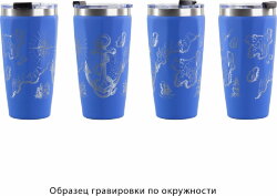 Термостакан Chili Calypso 500 мл, синий