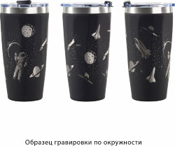 Термостакан Chili Calypso 500 мл, черный