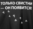 Дождевик Соль «Только свистни», черный, размер XXL