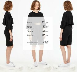 Шорты andor J3, черные, размер M/L