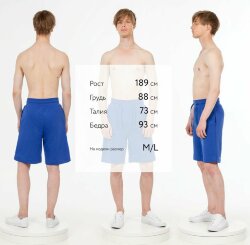 Шорты andor J3, синие, размер XL/2XL