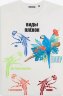 Футболка унисекс KRIS, 100% хлопок, 150 гр., белая (теплого оттенка), размер XXXL Parrots