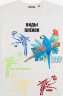 Футболка унисекс KRIS, 100% хлопок, 150 гр., белая (теплого оттенка), размер XXXL Parrots