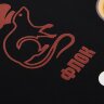 Футболка унисекс RUST, 100% хлопок, 240 гр., черная, размер XXXL Rattus